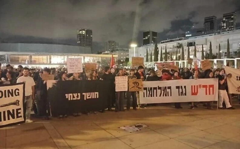 Biểu tình phản đối chiến tranh tại Israel
